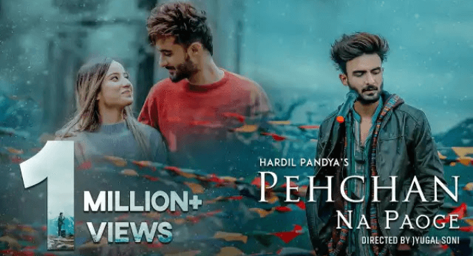 Tere Liye Is Dil Mein Kitni Mohabbat Hai Lyrics