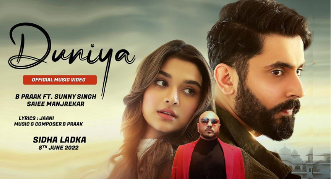 Duniya Aur Bhi Thi Duniya Aur Bhi Hai Lyrics