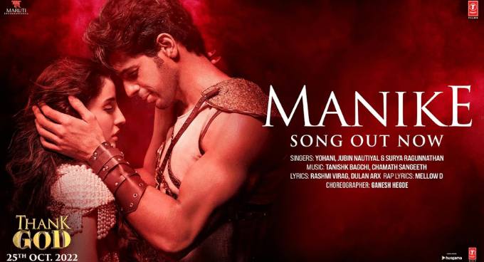 Haye Yeh Meri Aankhe Rat Bhar Kare Bate Teri Lyrics