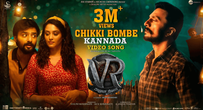 Khelo Shisya Heli Guru Lyrics