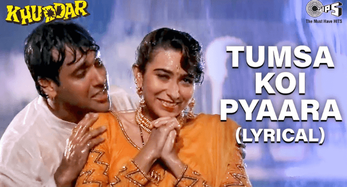 Kya Cheez Ho Tum Khud Tumhe Malum Nahi Hai Lyrics