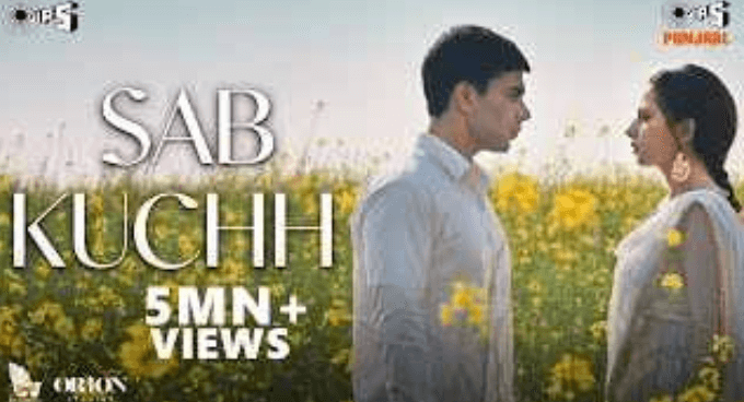 Meri Kamzori Meri Aadat Mera Junoon Hai Lyrics