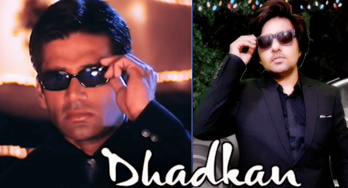 Teri Bahon Se Teri Rahon Se Lyrics