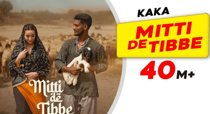 Pata Laga Tenu Shok Phulan Da Lyrics